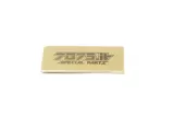 7075-T'20-02 5gr  Battery Plate for ALU Chassis